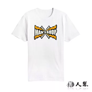 【男人幫】T0982＊MIT 台灣製造【立體貼布閃電文字MAN’S SHOP短袖T恤】白色 S號