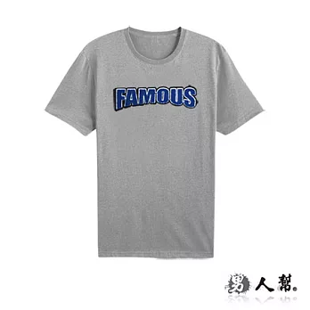 【男人幫】T0981＊MIT 台灣製造【立體貼布FAMOUS純棉短袖T恤】白色 XL號