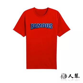 【男人幫】T0981＊MIT 台灣製造【立體貼布FAMOUS純棉短袖T恤】紅色 M號