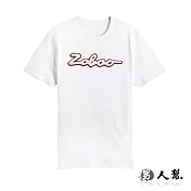 【男人幫】T0976＊MIT 台灣製造【Zoboo基本款貼布短袖T恤】白色 XS號