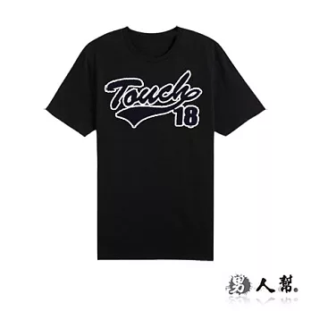 【男人幫】T0977＊MIT 台灣製造【貼布TOUCH 18純棉短袖T恤】黑色 XS號