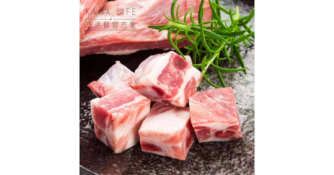 【KAWA巧活】能量豬 豬小排
