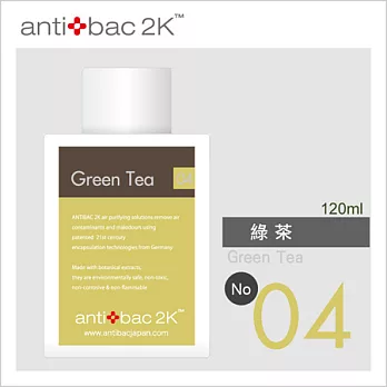 antibac2K 安體百克空氣淨化液 120ml ﹝SOLUTION﹞綠茶