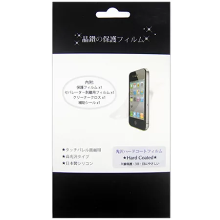 The All New HTC One M8 手機螢幕專用保護貼