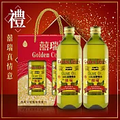 【BIOES 囍瑞】純級 100% 純橄欖油伴手禮 (1000ml -禮盒裝2入)