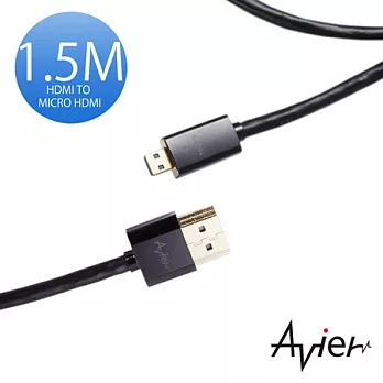 【avier】HDMI 轉 Micro HDMI傳輸線1.5M(A對MICRO)黑色