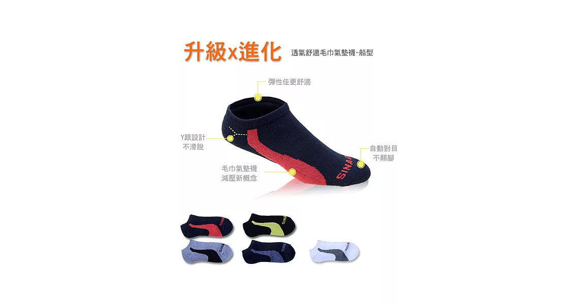 【老船長】毛巾底透氣(加大)船型運動襪-12雙入 隨機取和不挑色