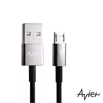 【Avier】Micro USB 2.0鋅合金充電傳輸線1.8M(MU2180)冰川銀