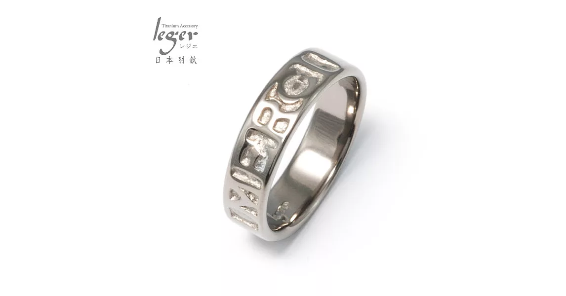 leger日本羽鈦《MERCI》純鈦戒指