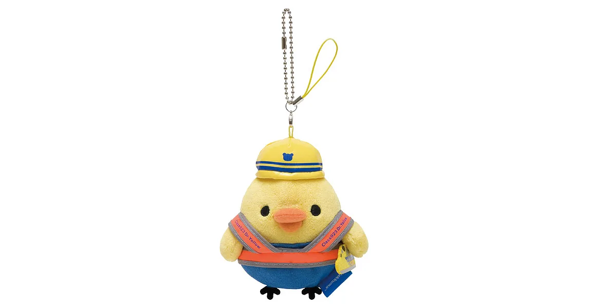 【限定】Rilakkuma拉拉熊Dr.Yellow新幹線50周年限定毛絨吊飾。小雞