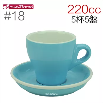Tiamo 18號鬱金香大卡布杯盤組(雙色) 220cc 五杯五盤 (粉藍) HG0852BB