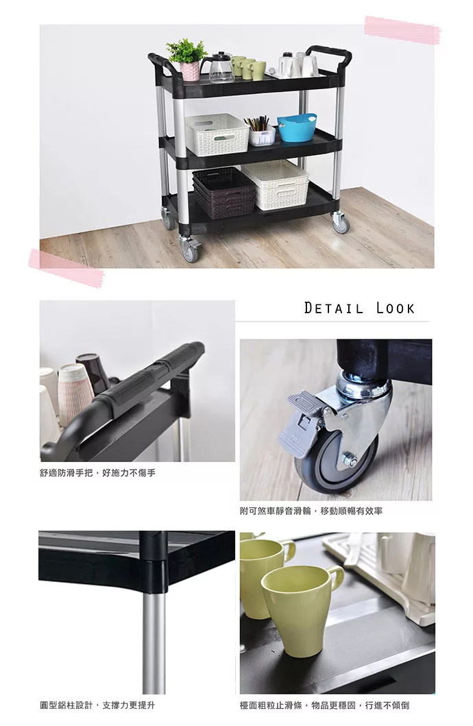 博客來 Nicegoods 康德倫ktl台製小型三層餐廚整備工作推車 Diy 博客來 Nicegoods 康德倫ktl台製小型三層餐廚整備工作推車 Diy