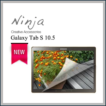 【東京御用Ninja】Samsung Galaxy Tab S 10.5專用高透防刮無痕螢幕保護貼