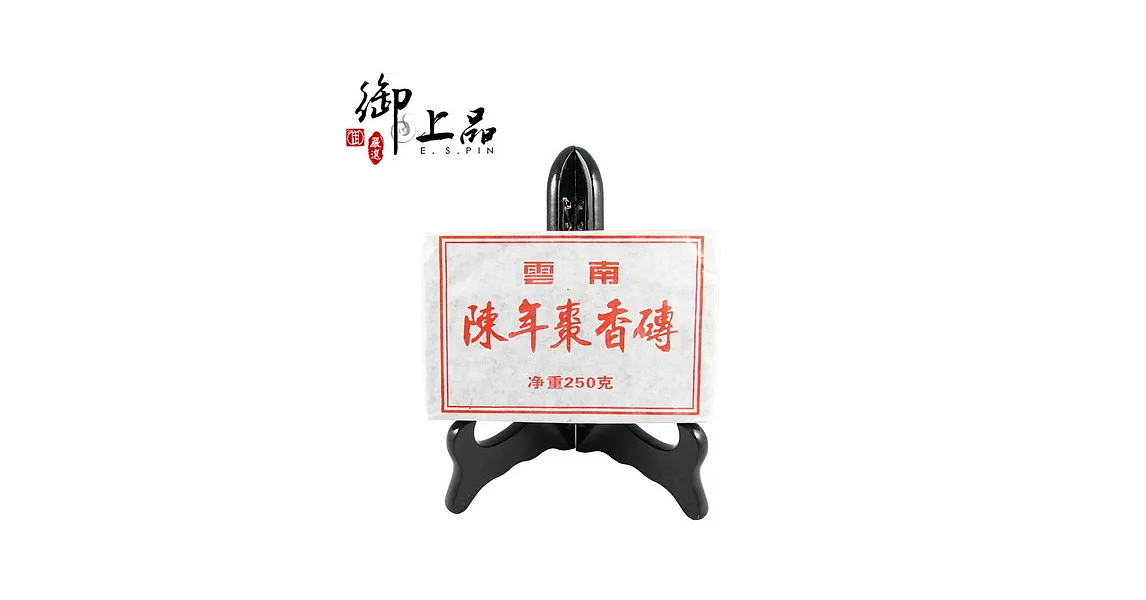 《御上品》2004年昌泰陳年棗香熟磚