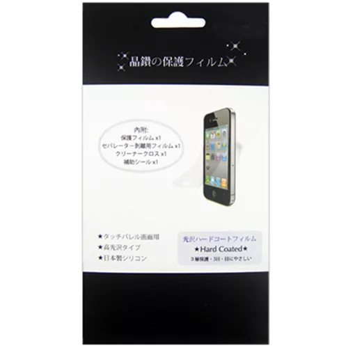 索尼 Sony Xperia T3 D5103 手機專用保護貼