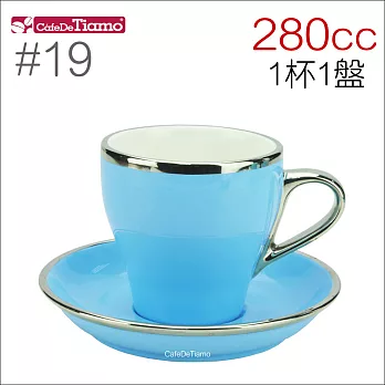 Tiamo 19號鬱金香拿鐵杯盤組(白金) 280cc (粉藍) HG0845BB