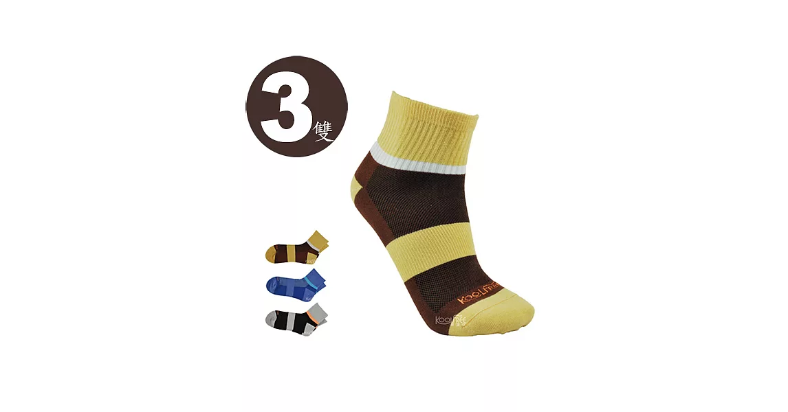 旅行家koolfree 防黴排汗短襪*3雙 24-27cm淺灰