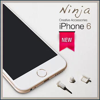 【東京御用Ninja】iPhone 6通用款矽膠螺旋防塵取卡針+耳機孔防塵塞+傳輸底塞（白色）