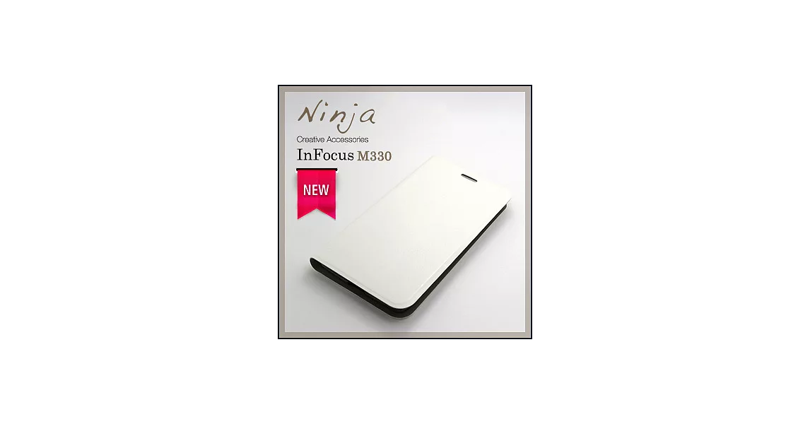 【東京御用Ninja】InFocus M330經典瘋馬紋保護皮套(白色)