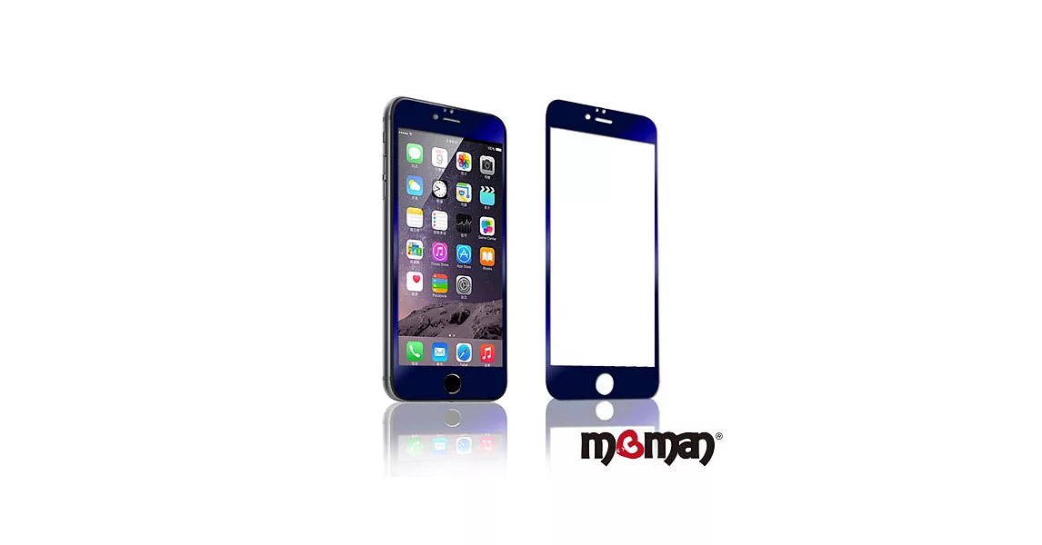【Mgman】iPhone6(4.7吋)0.33mm 9H 彩色滿版濺鍍玻璃保護貼藍色