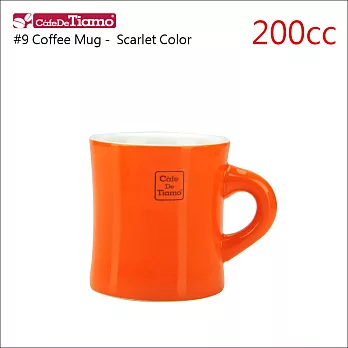 Tiamo 9號馬克杯200CC (橘) HG0856SC