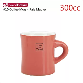 Tiamo 10號馬克杯300CC (珊瑚紅) HG0857PM