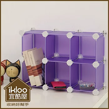【ikloo】輕巧迷你6格收納櫃/組合櫃-5.8吋(4色可選) -浪漫紫