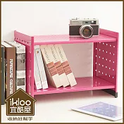 【ikloo】貴族風可延伸式組合書櫃/書架一入 -桃粉色