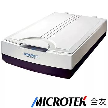 Microtek 全友 ScanMaker 9800XL Plus A3尺寸專業掃描器