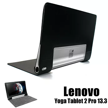 聯想 Lenovo Yoga Tablet 2 Pro 13.3吋 頂級專用平板電腦皮套 保護套