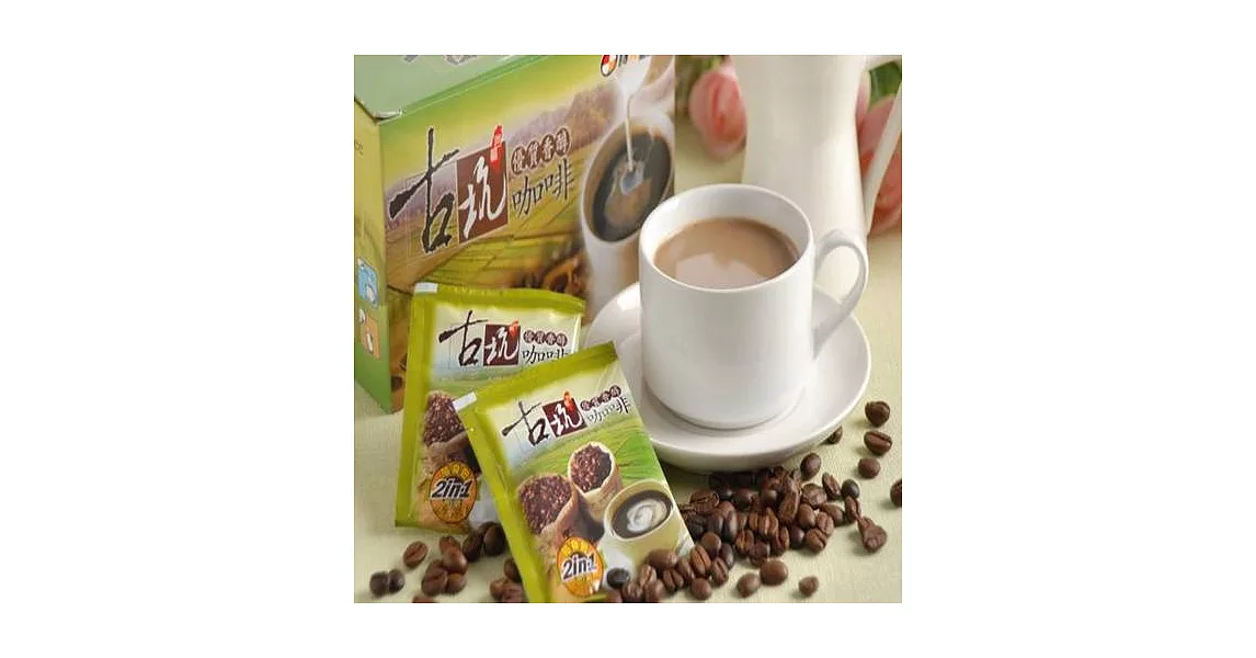 《源順》古坑二合一咖啡(12g/包,18小包/盒,共四盒)