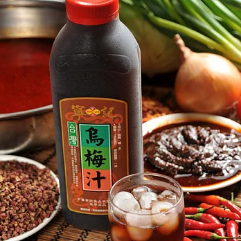 《寧記》烏梅汁(960ml/罐,共兩罐)