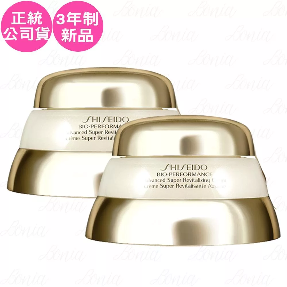 SHISEIDO 資生堂 百優精純乳霜(75ml)二入組新款加大版(公司貨)