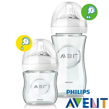 PHILIPS【AVENT新安怡】親乳感防脹氣玻璃奶瓶組(1大1小)240ml+120ml