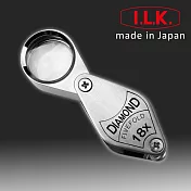【日本I.L.K.】18x/17mm Diamond 日本製五片式消色差珠寶放大鏡 #7011