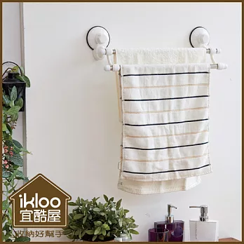【ikloo】TACO無痕吸盤系列-不鏽鋼雙桿毛巾架 -氣質白
