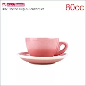 Tiamo 37號蛋形濃縮咖啡杯(粉紅)80cc*5杯5盤 (HG0858PK)