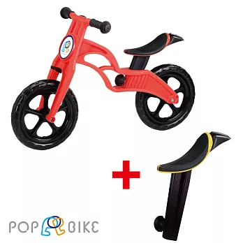 POPBIKE 兒童充氣輪胎滑步車-AIR充氣胎 +增高坐墊組_黑色