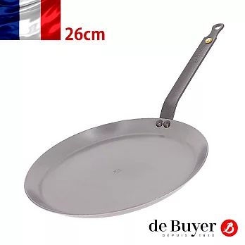 法國【de Buyer】畢耶鍋具『原礦蜂蠟系列』法式可麗餅鍋26cm