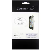 華碩 ASUS ZenFone2 ZE550ML 5.5吋 手機螢幕專用保護貼