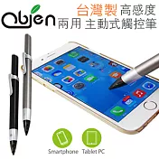 Obien 歐品漾 2.6mm 兩用 高感度主動式觸控筆灰