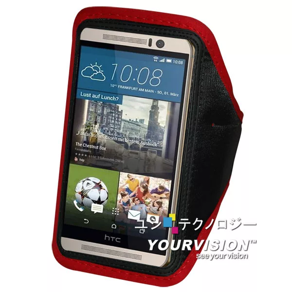 HTC One M9 專用簡約風運動臂套_紅