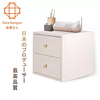 【Sato】Hako有故事的風格-二抽櫃復古洗白木紋