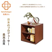 【Sato】Hako有故事的風格-雙格櫃復古胡桃木紋