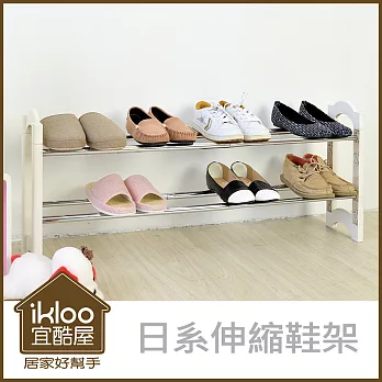 【ikloo】日系可疊伸縮鞋架 -日系白