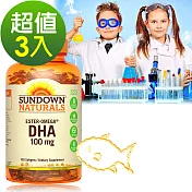 Sundown日落恩賜 兒童精明鮪魚油DHA軟膠囊(100粒x3瓶)組