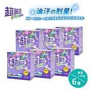 【SGS認證】台灣製 超神奇萬用酵素潔淨粉 萬物皆可洗(1.5kg/盒)(6盒)
