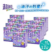 【SGS認證】台灣製 超神奇萬用酵素潔淨粉 萬物皆可洗(1.5kg/盒)(12盒)