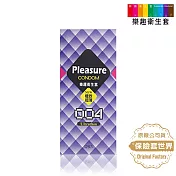 Pleasure.004 極致超薄 保險套(12入X3盒)