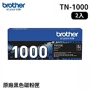Brother TN-1000 原廠碳粉超值組 (二支/組)
